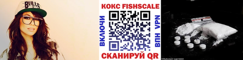 Хочу наркоту Тотьма Кокаин Героин Мефедрон Псилоцибиновые грибы ГАШ СОЛЬ Каннабис