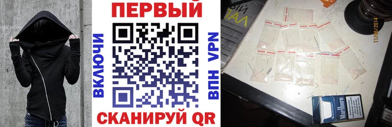 купить наркотики сайты  Тотьма  АМФ Розовый 