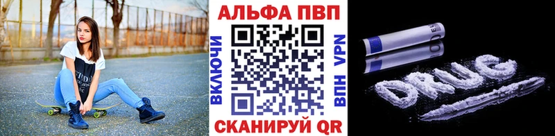 купить наркоту  OMG ссылки  Alpha PVP мука  Тотьма 
