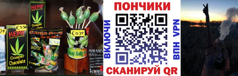 дарк нет Telegram  Тотьма  Canna-Cookies марихуана 