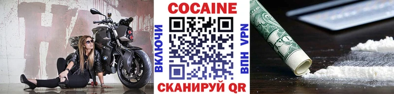 сайты даркнета клад  Тотьма  COCAIN Эквадор  где продают  