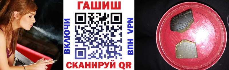 ГАШ Изолятор  как найти закладки  Тотьма 