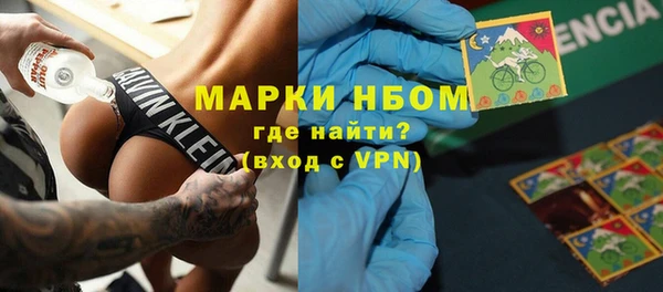 амфетамин Абаза
