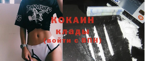 бутират Абдулино