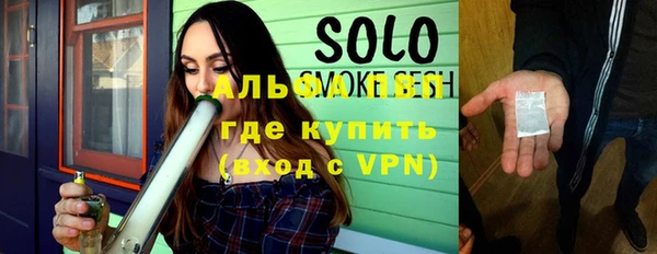 амфетамин Абаза