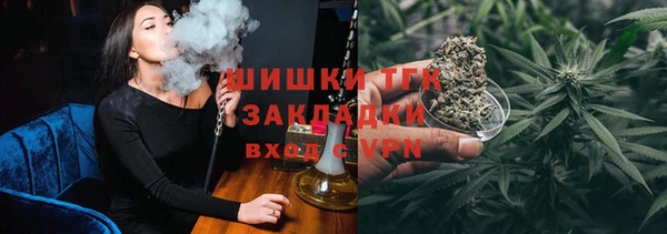 бутират Абдулино