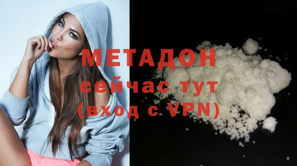 амфетамин Абаза