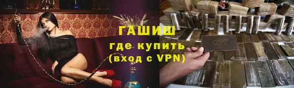 амфетамин Абаза