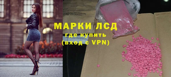 мет Абинск