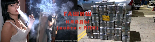 мет Абинск