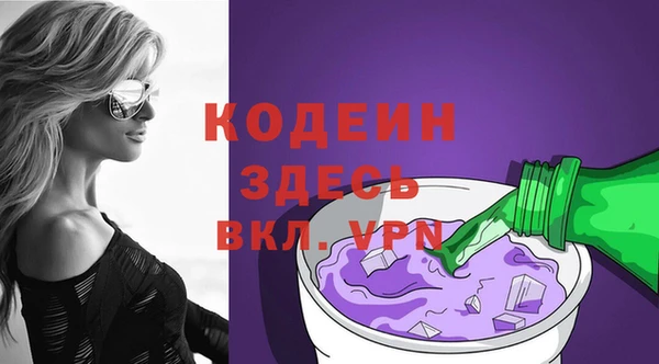амфетамин Абаза
