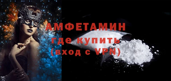 бутират Абдулино