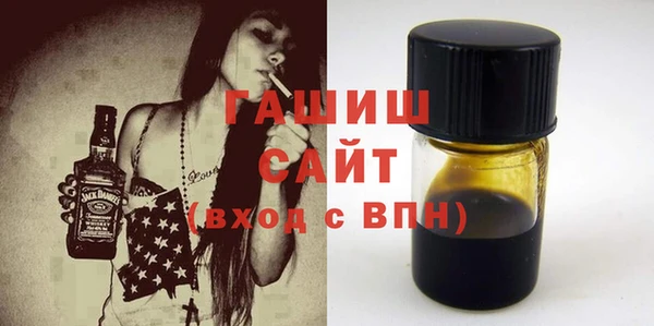 мет Абинск