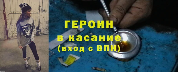бутират Абдулино