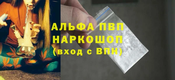 мет Абинск