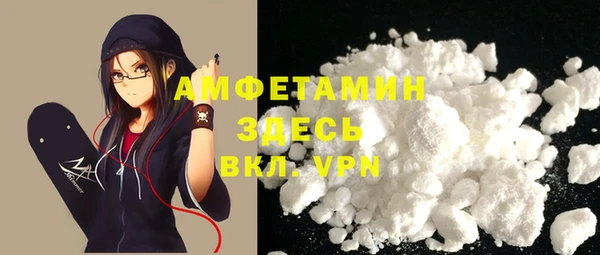 амфетамин Абаза