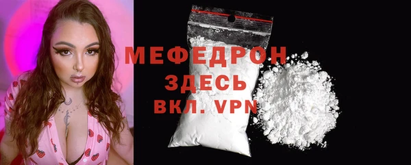 амфетамин Абаза