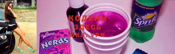 амфетамин Абаза