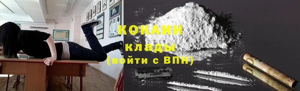 мет Абинск