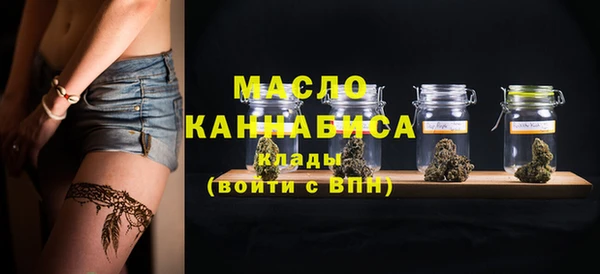 амфетамин Абаза