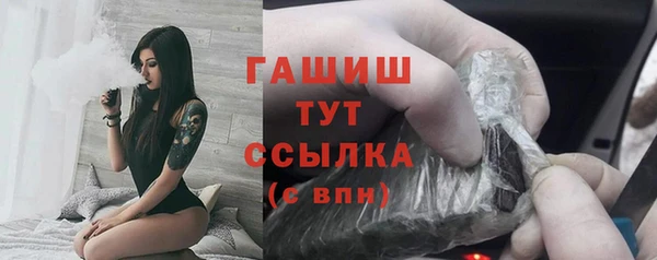 бутират Абдулино