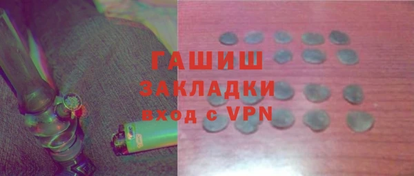 бутират Абдулино