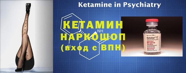 амфетамин Абаза
