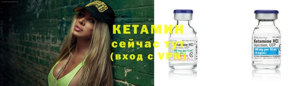 молекула духа Фурманов