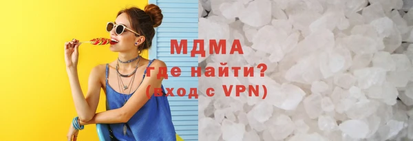 амфетамин Абаза