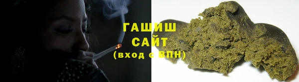 бутират Абдулино