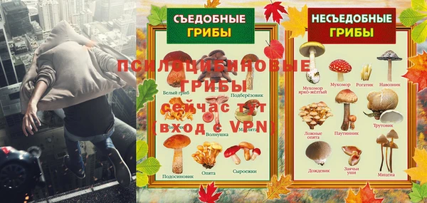 амфетамин Абаза