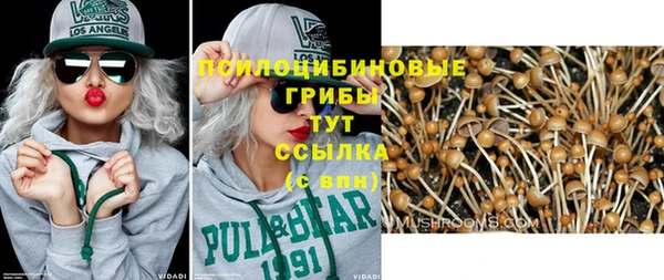 амфетамин Абаза