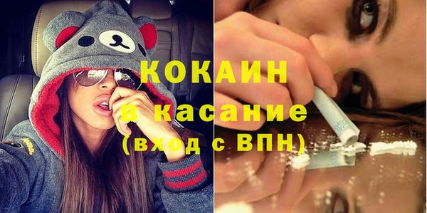 бутират Абдулино