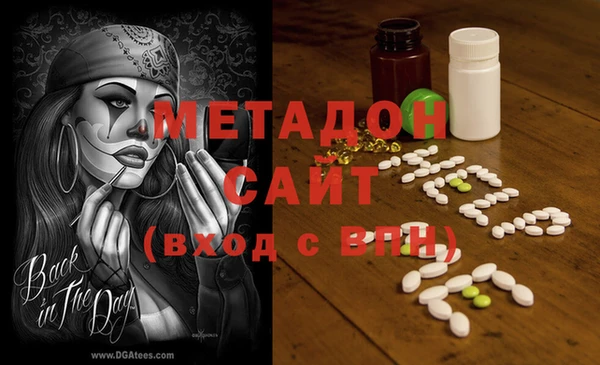 мет Абинск