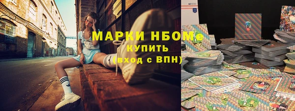 мет Абинск
