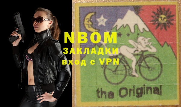 мет Абинск