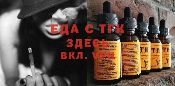 амфетамин Абаза