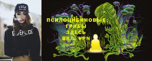 бутират Абдулино