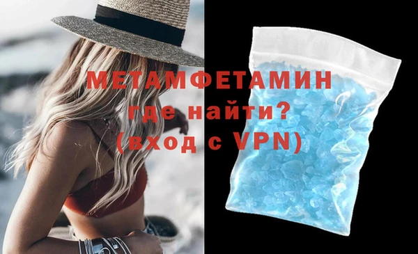 мет Абинск