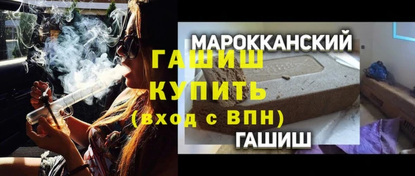 бутират Абдулино