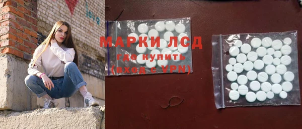амфетамин Абаза