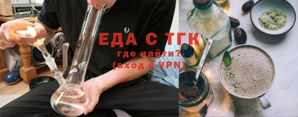 бутират Иннополис
