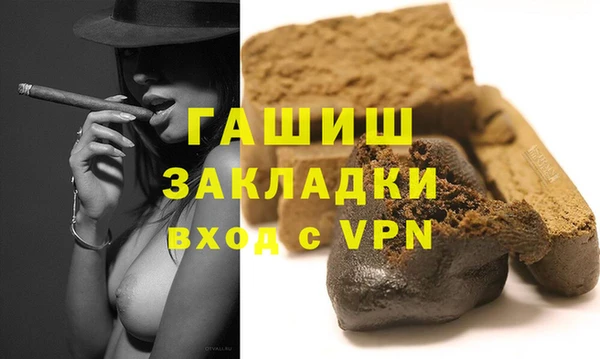 бутират Абдулино