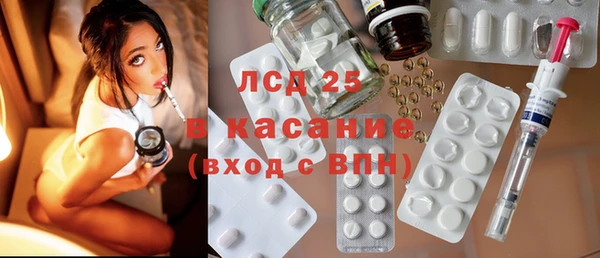 мет Абинск