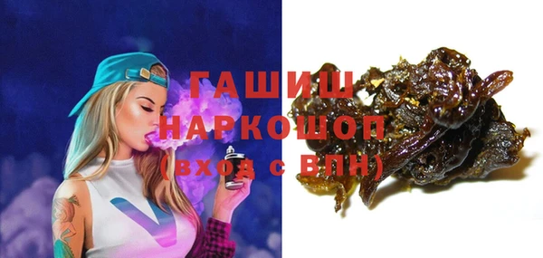 мет Абинск