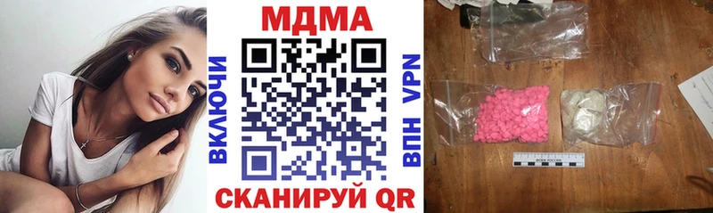 МДМА VHQ  сайты даркнета клад  Тотьма 