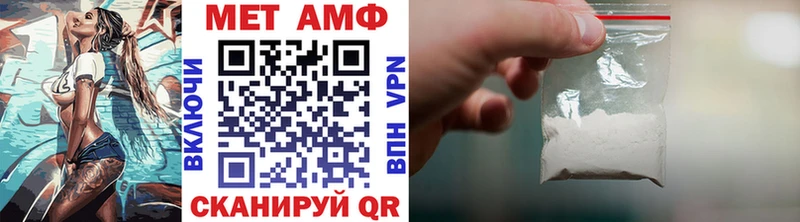 где купить наркоту  Тотьма  МЕТАМФЕТАМИН витя 