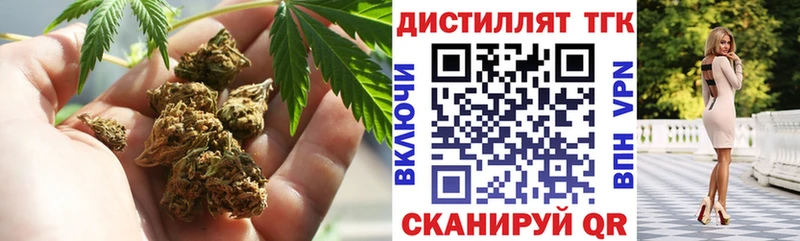 Дистиллят ТГК гашишное масло Тотьма
